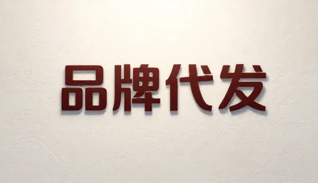 订单处理在库存管理中的适用条件与选择依据
